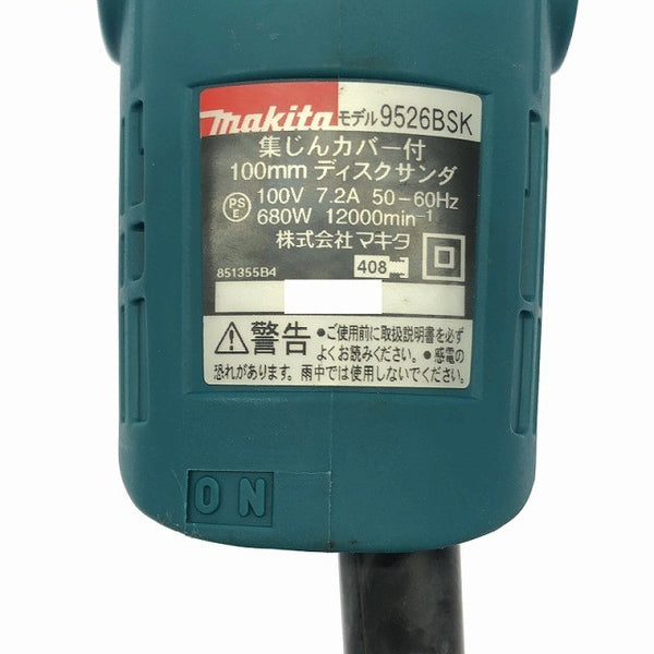 ☆中古品☆makita マキタ 集じんカバー付100mmディスクグラインダ 9526BSK 本体+ホース 研磨 サンダー コード式 電動工具129910 - 8