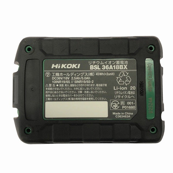 ☆未使用品☆ HIKOKI ハイコーキ 36V 165mmコードレスマルノコ C3606DB(2XPSZ)バッテリー2個+充電器+ケース 丸ノコ 丸鋸 黒鯱118889 - 9