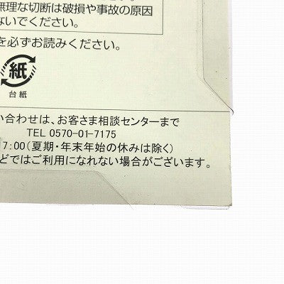 ☆未使用品10枚セット☆LIXIL リクシル ダイヤモンドホイール DW-105F 105mm タイル用 硬質/厚物用 ダイヤモンドカッター116324 - 9