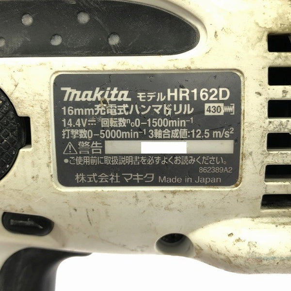 ☆中古品☆makita マキタ 14.4V 16mm 充電式ハンマドリル HR162D 白 バッテリ1個(6.0Ah) 充電器付 コードレス ハンマードリル117514 - 6