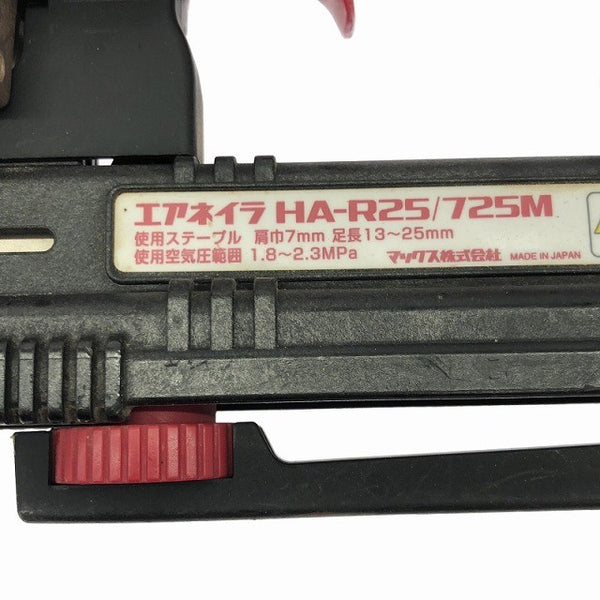☆中古品☆MAX マックス 高圧 ステープル用エアネイラ HA-R25/725M 幅7mm 長さ25mm エアタッカー エアータッカー エア工具 - 10
