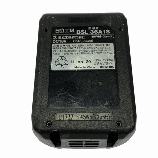 ☆中古セット品☆ HIKOKI ハイコーキ 36V 2.5Ah 純正マルチボルトバッテリー BSL36A18+充電器 UC18YDL129777 - 10