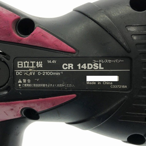 ☆中古品☆HITACHI 日立工機 14.4V コードレスセーバソー CR14DSL 本体+替刃4枚付き(未使用) 充電式 レシプロソー セーバーソー - 8