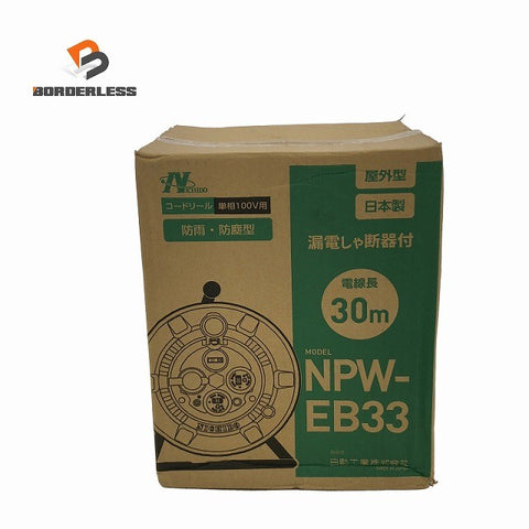 ☆未使用品☆ NICHIDO 日動工業 100V 30m 電工ドラム  NPW-EB33 防雨 防塵型 VCT2.0mm2×3芯 屋外用 コードリール135895