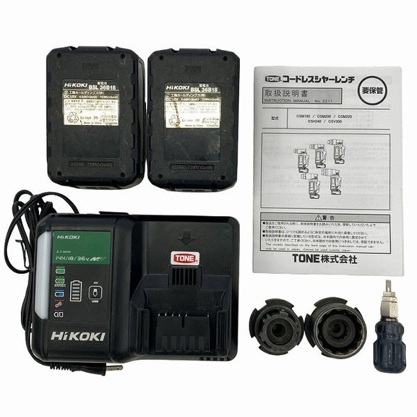 ☆中古品☆TONE トネ 36V コードレスシャーレンチ CSM220 マルチボルトバッテリー2個(BSL36B18)充電器 ケース付 充電式シャーレンチ128328 - 10