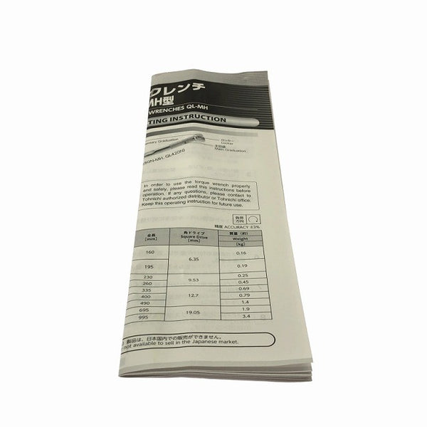 ☆中古美品☆ TOHNICHI 東日製作所 プレセット形トルクレンチ QL200N4-MH ボルト ナット 整備 メンテナンス134254 - 10