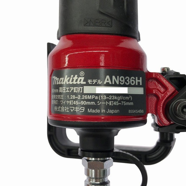 ☆未使用品☆makita マキタ 90mm 高圧 エア釘打機 AN936H 赤/レッド エア釘打ち機 コイルネイラ ロール釘打機 ロール釘打ち機128563 - 8