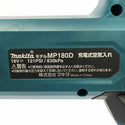 ☆未使用品☆makita マキタ 18V 充電式空気入れ MP180DZ 本体のみ - 6