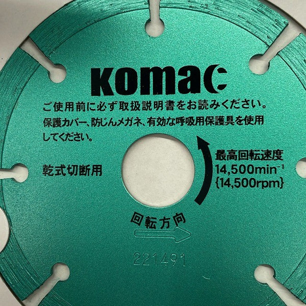 ☆未使用保管品 22枚☆KOMAC コマック ダイヤモンドカッター 4インチ ドライカッター 高品位 105(外径)×2.2(厚み)×20(穴径)127188 - 8