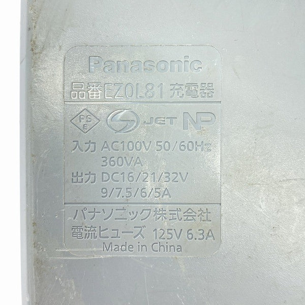 ☆中古品☆Panasonic パナソニック 14.4V/18V 充電全ネジカッター EZ45A8 バッテリー1個(18V 5.0Ah) 充電器 ケース付130517 - 9