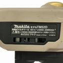☆美品☆ makita マキタ 18V 充電式マルチツール TM52DZPG STARLOCK MAX対応 プレミアムグレージュ LXT20周年記念カラー132928 - 7