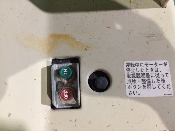 ☆中古品☆makita マキタ 粉じん用 集じん機 411 集塵袋付 100V 100L コード式 集塵機 掃除機114755 - 10