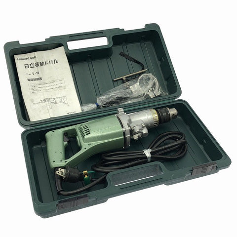 ☆未使用品☆ HITACHI 日立工機 100V 19mm 振動ドリル V-19 本体+パーツ+ケース130190 - 0