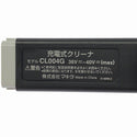 ☆未使用品☆makita マキタ 40Vmax 充電式クリーナー CL004GRDG グレー バッテリ1個(2.5Ah) 充電器付 サイクロン一体式 コードレス130343 - 6