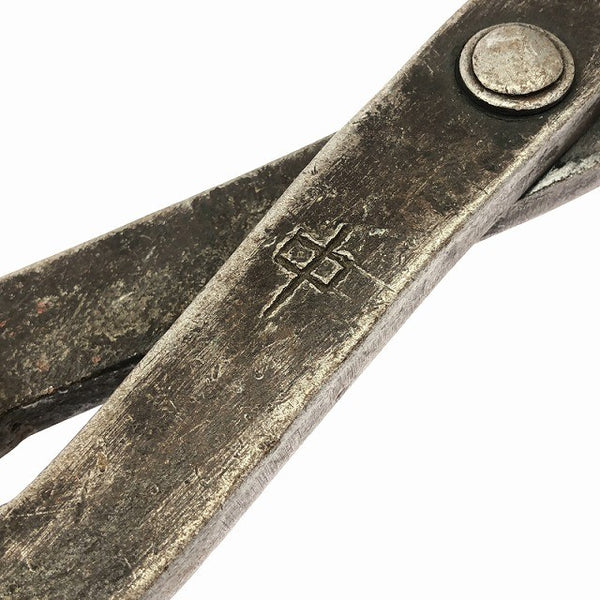 ☆中古品2点☆森三郎 不明 全長約500mm 刃長約90mm 板金鋏 板金はさみ 板金ハサミ 金切鋏 板金工具133015 - 9
