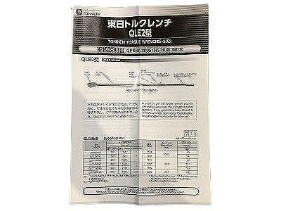 ☆未使用品☆ TOHNICHI 東日 ラチェット付プリセット形トルクレンチ QLE550N2 最小100～最大550        115040 - 10