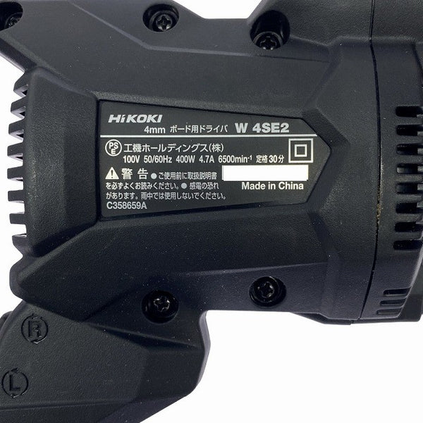 ☆未使用保管品☆HiKOKI ハイコーキ 100V 4mm ボード用ドライバー W4SE2 ブラック/黒 ボードドライバー スクリュードライバー128470 - 6