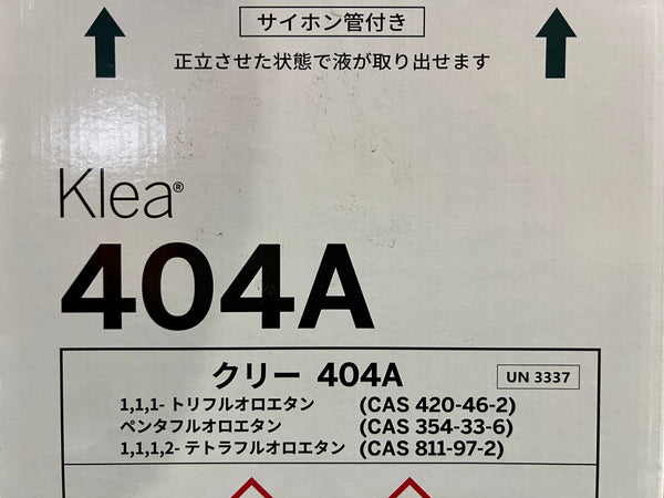 ☆未使用品☆mexichem メキシケム 冷媒用 フルオロカーボン Klea 404A クリー 404A 冷媒ガス130592 - 8