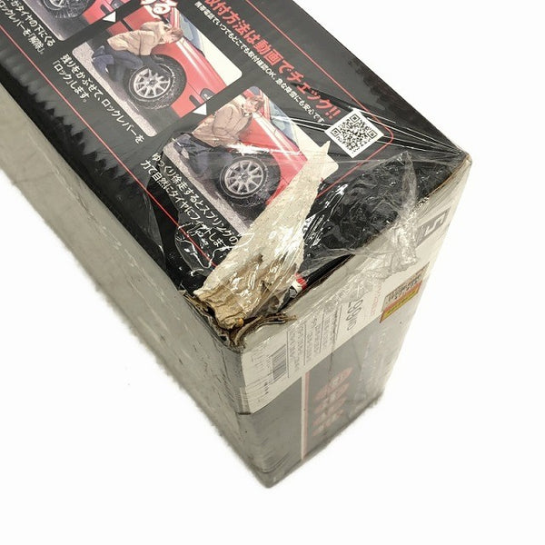 ☆未使用品☆Yeti イエティ Snow net スノーネット 5299WD 非金属 タイヤチェーン ラバーネット 雪道用118149 - 10