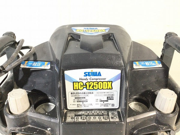 ☆中古品☆SEIWA 精和産業 セイワ ハンディーコンプレッサー HC-1250DX 一般圧2口 エアーツール 塗装 電動 エアコンプレッサー117472 - 8