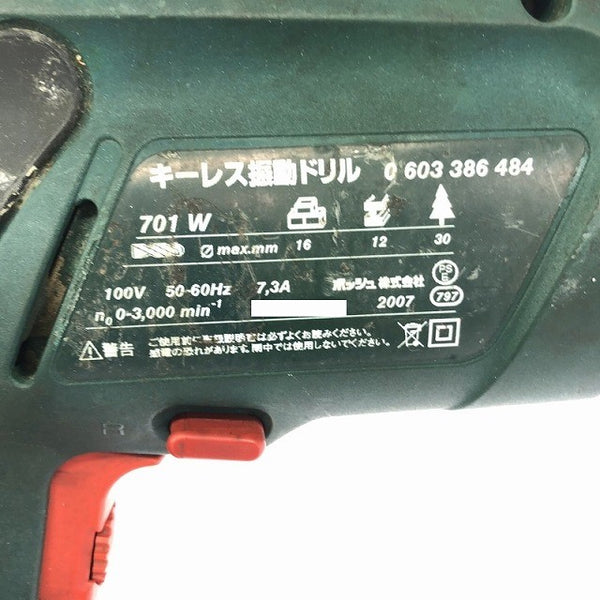 ☆中古品☆BOSCH ボッシュ 100V キーレス振動ドリル PSB700RE/N 日曜大工 DIY 電動工具 穴あけ 加工 - 9