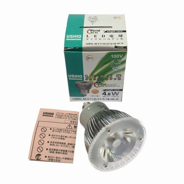 【送料無料☆彡20個セット♪大特価！】ウシオ パナソニック トウザイ 東芝 LED電球 ※コメント必読 - 6