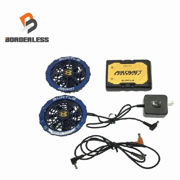 ☆中古美品☆BURTLE バートル 24V エアークラフト用 バッテリー AC09 充電器 旧型ファン AC310付 空調作業服用 暑さ対策 - 1