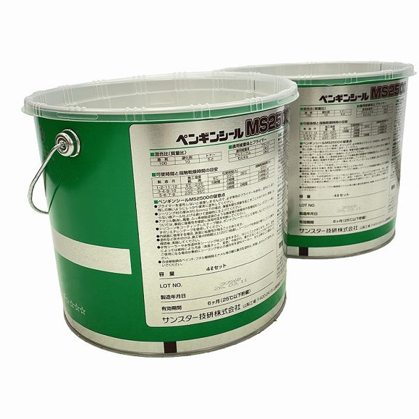 ☆未使用品☆SUNSTAR サンスター 2成分形変成シリコーン MS2500 NB/ノンブリード 2液 シーリング材 コーキング材 ペンギンシール129691 - 5