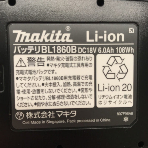 ☆未使用品☆makita マキタ 18V 18mm 充電式ハンマドリル HR182DRGXV バッテリ2個(6.0Ah) 充電器 集じんシステム ケース付121185 - 10