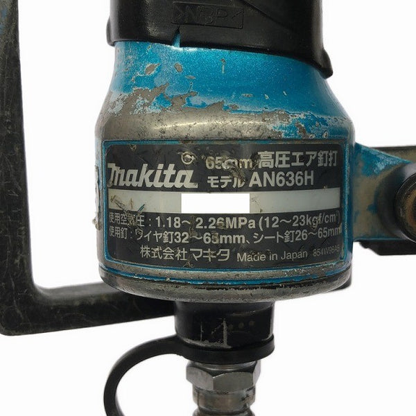 ☆中古品☆makita マキタ 65mm 高圧エア釘打機 AN636HM ケース付き エア釘打ち機 コイルネイラ ロール釘打機131148 - 8