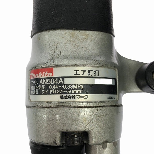 ☆中古品☆makita マキタ 一般庄/常圧 50mm エア釘打機 AN504A ケース付 エア釘打ち機 コイルネイラ ロール釘打機 ロール釘打ち機118069 - 8