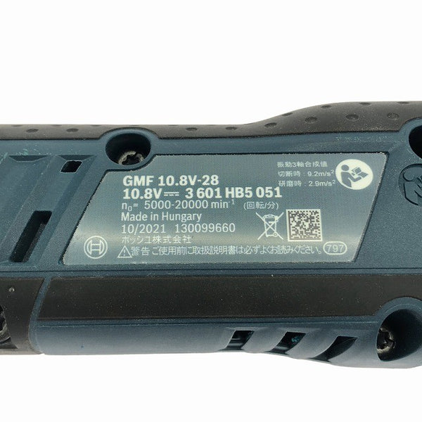 ☆中古品☆BOSCH ボッシュ 10.8V コードレスマルチツール GMF10.8V-28 バッテリ1個(2.0Ah) 充電器 ケース付 充電式 カットソー135604 - 8