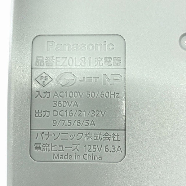 ☆未使用品☆Panasonic パナソニック 18V 充電インパクトレンチ EZ7552LJ2S-H バッテリ(18V5.0Ah)2個 充電器 ケース123505 - 9