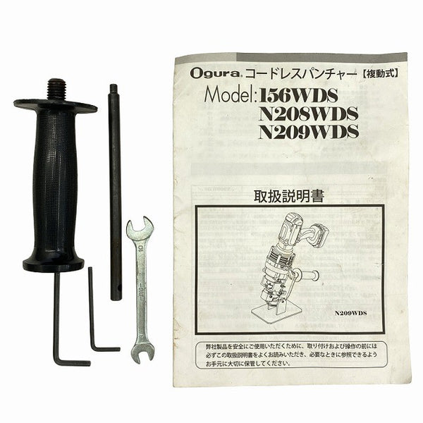 ☆中古品☆ OGURA オグラ 18V コードレスパンチャー N209WDS 本体+パーツ+ケース 切断 鉄工 充電式 油圧式パンチャー128083 - 10