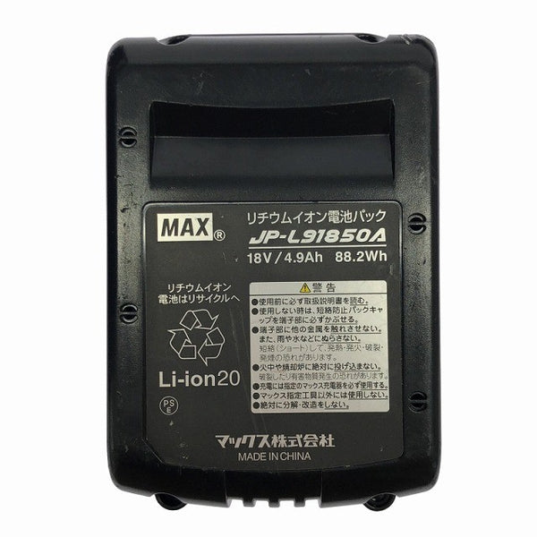 ☆比較的綺麗☆MAX マックス 18V 充電式フィニッシュネイラ TJ-35FN1-BC/50A バッテリ1個(5.0Ah) 充電器 ケース付 仕上釘打機130997 - 9