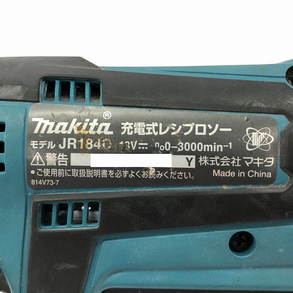 ☆比較的綺麗☆makita マキタ 18V 充電式レシプロソー JR184D 本体のみ 小型 コードレス セーバソー セーバーソー 電気のこぎり133833 - 7