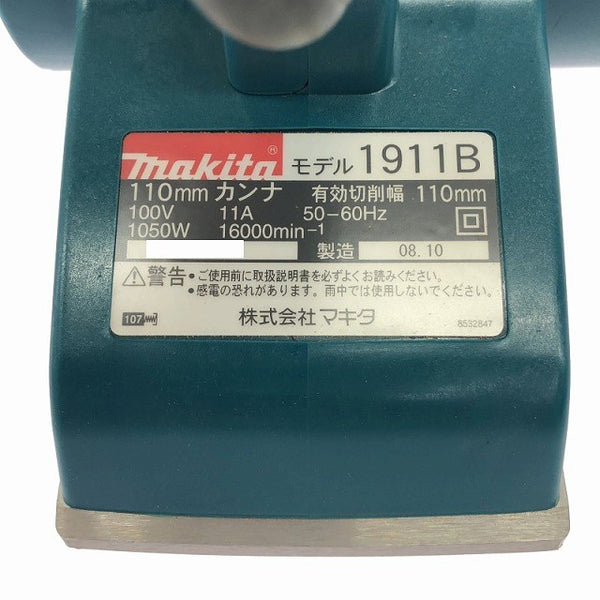 ☆比較的綺麗☆makita マキタ 100V 110mm カンナ 1911B SP 未使用替刃 パーツ付き 電動かんな 電気カンナ 電動鉋 電気鉋135994 - 7