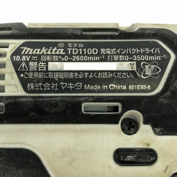☆中古品☆makita マキタ 10.8V 充電式インパクトドライバー TD110D 白/ホワイト 充電器(DC10SA)付 コードレス バッテリー式131168 - 8