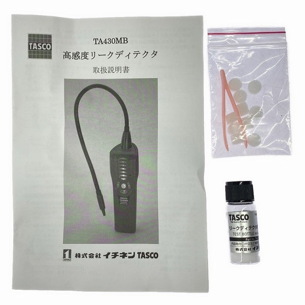 ☆美品☆TASCO タスコ 高感度リークディテクター TA430MB ケース付 ガス漏れ検知器 リークテスター123128 - 10