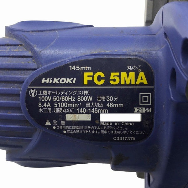 ☆中古品☆HITACIH 日立工機 100V 145mm 丸のこ FC5MA コード式 マルノコ 丸ノコ 丸鋸 木工用 切断機 DIY/日曜大工 電動工具130570 - 6