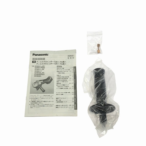 ☆中古品☆Panasonic パナソニック 14.4V/18V 100mm 充電ディスクグラインダー100 EZ46A1 本体＋ケース付 充電式 コードレス - 10