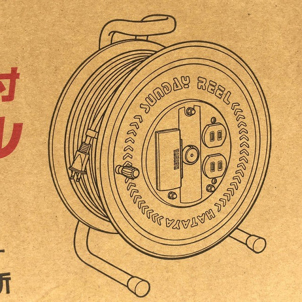 ☆未使用品☆ HATAYA ハタヤ 100V 30m USBポート付コードリール S-30U4 LEDパイロットランプ内蔵 屋内用 畑谷133907 - 7