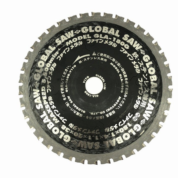 ☆中古品☆SHINDAIWA 新ダイワ 100V 180mm チップソーカッター LA66 コード式 鉄工用 チップソー切断機 押切り機130514 - 10