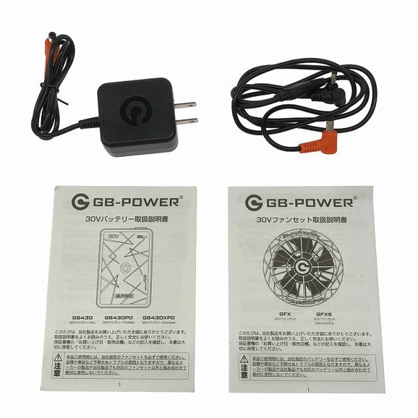 ☆未使用品☆ 長信ジャパン GB-POWER 30Vバッテリー GB430-B ブラック / ファンユニット GFX-B ブラック 暑さ対策138682 - 10