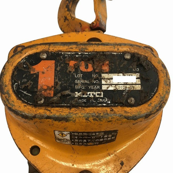 ☆中古品2個セット☆KITO キトー チェーンブロック CB010 M3形 荷重1.0ton/1ton 揚程2.5m 手動式 チェンブロック 吊り具 荷揚げ135817 - 9