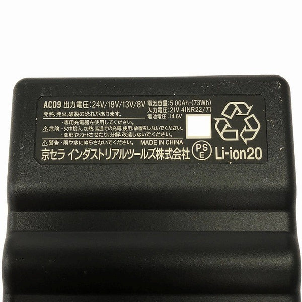 ☆未使用品☆BURTLE バートル エアークラフト 24V リチウムイオンバッテリー AC09 ブラック/黒 空調作業服 暑さ対策116431 - 6