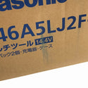 ☆未使用品☆ Panasonic パナソニック 14.4V 充電マルチツール EZ46A5LJ2F-B(黒) バッテリ2個 充電器付き118860 - 10