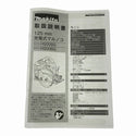 ☆未使用品☆makita マキタ 40Vmax 充電式マルノコ HS005GZ 本体のみ 電動工具 切断機 木工 丸のこ 大工道具132084 - 10