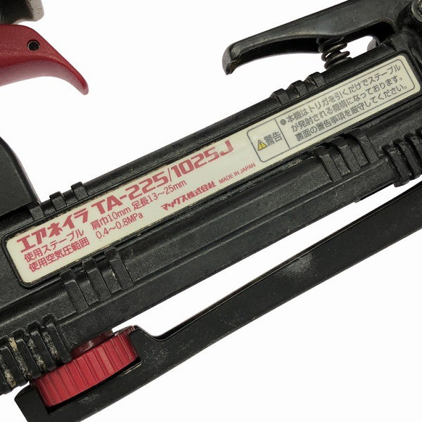 ☆比較的綺麗です☆MAX マックス 常圧 エアネイラ TA-225/1025J エアツール エアタッカ エア工具 大工道具 内装133460 - 8