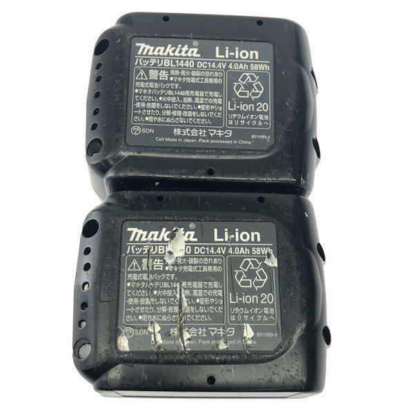 ☆中古品☆makita マキタ 14.4V 充電式4モードインパクトドライバ TP131DRMX バッテリー2個(4.0Ah)充電器 ケース付138129 - 10